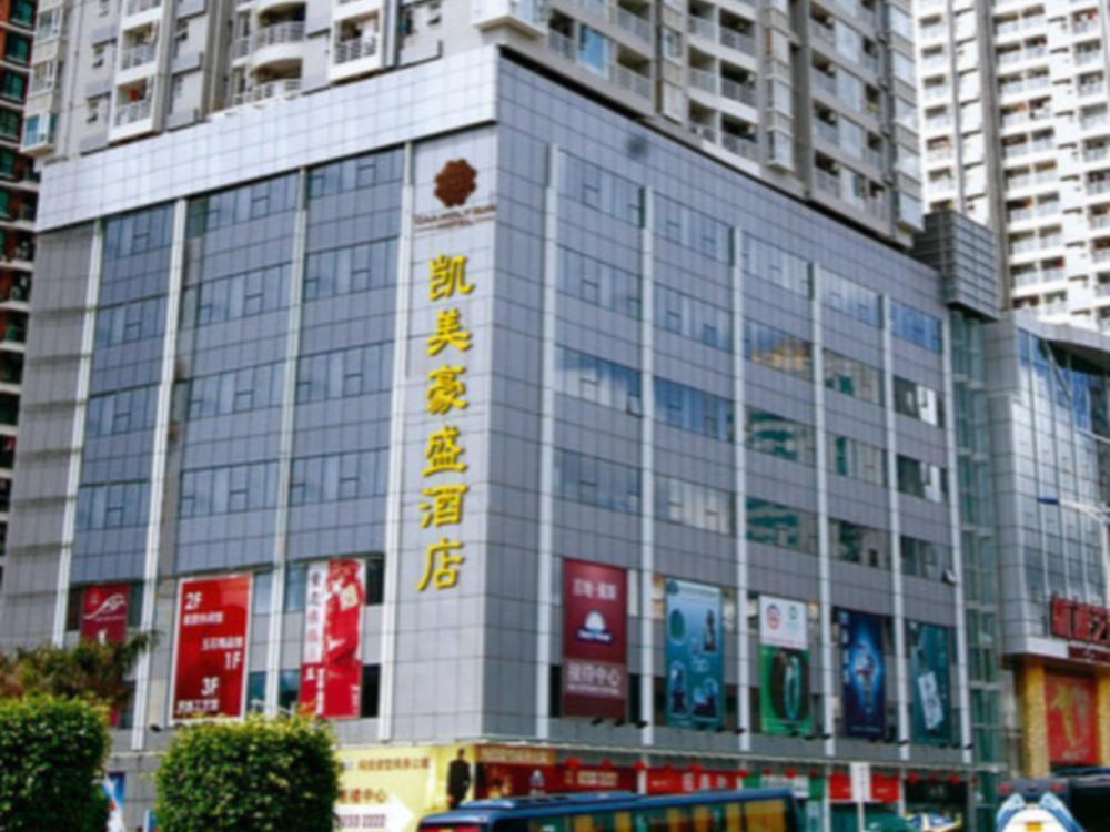Shenzhen Caa Holy Sun Hotel, Luohu Railway Station Kültér fotó