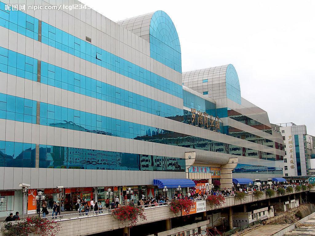 Shenzhen Caa Holy Sun Hotel, Luohu Railway Station Kültér fotó